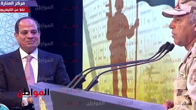 نص كلمة الفريق كامل الوزير في يوم الشهيد 2019 عقب ترقيته 