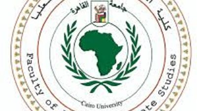 كلية الدراسات الأفريقية العليا تعلن موعد مشروع 1000 قائد أفريقي 
