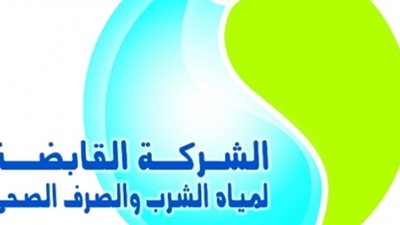 مياه الجيزة تعلن توقف الخدمة بالخط الساخن لشكاوى المواطنين