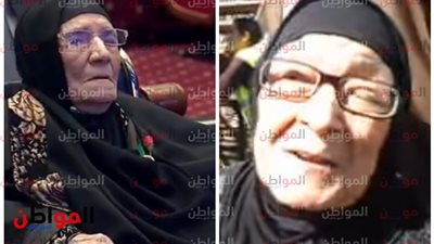 «في يوم الشهيد 2019» المعمرة غالية السيد وأم خالد الإسلامبولي والحقيقة الغائبة