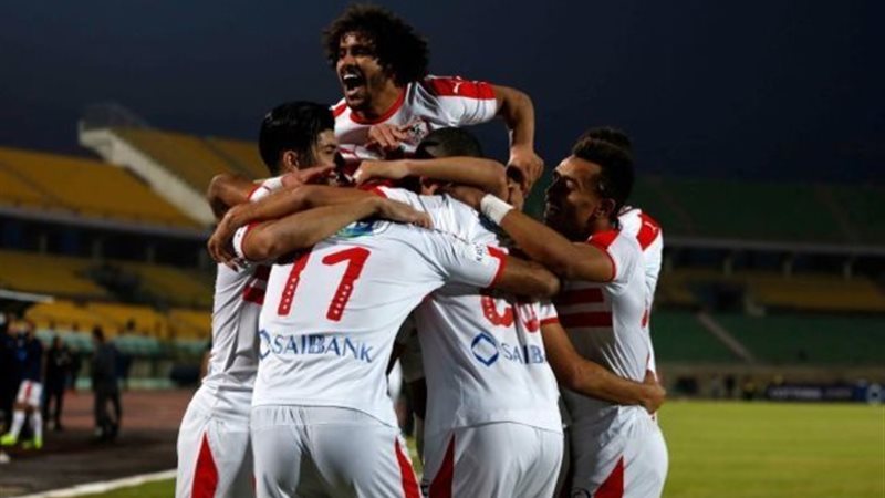 الزمالك