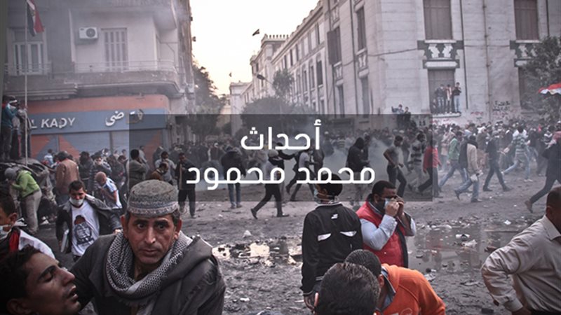 نشأت الديهي أحداث