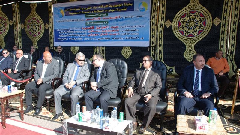 مسابقة السلامة والصحة