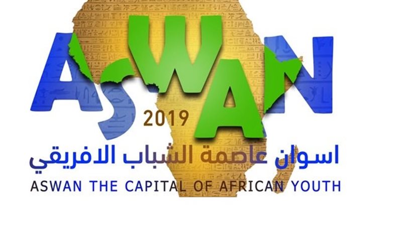 مصر رائدة القارة