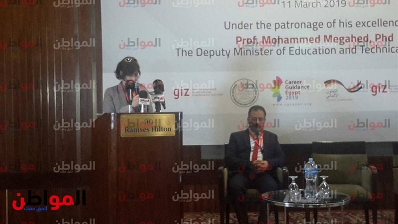  مؤتمر طرق تقديم