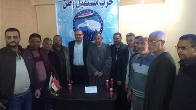 حزب مستقبل وطن في حوش عيسى يناقش خطة المرحلة القادمة  