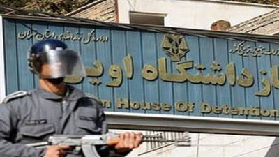 السجون الإيرانية..أسرار وخفايا الموت البطئ خلف القضبان