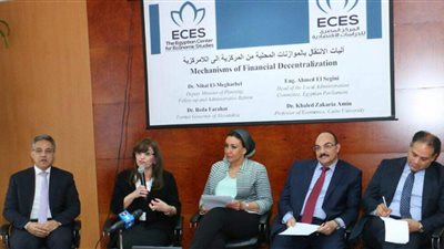 المركز المصري للدراسات الاقتصادية ينظم ورشتي عمل للاقتصاد الرقمي