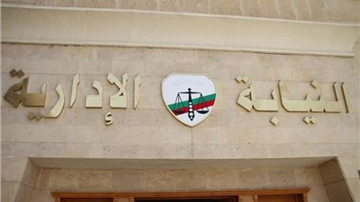 الإدارية تُحيل مهندس بمجلس مدينة الغردقة للمحاكمة العاجلة
