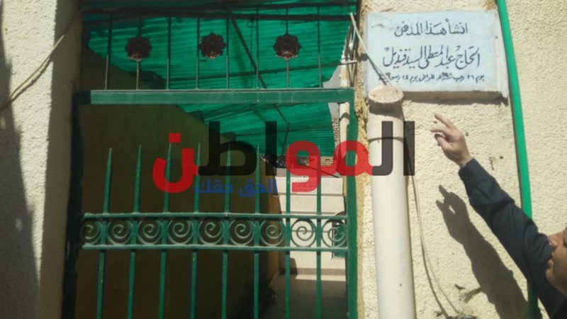 الست غالية التي كرمها