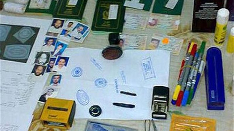 تزوير الشهادات الطبية