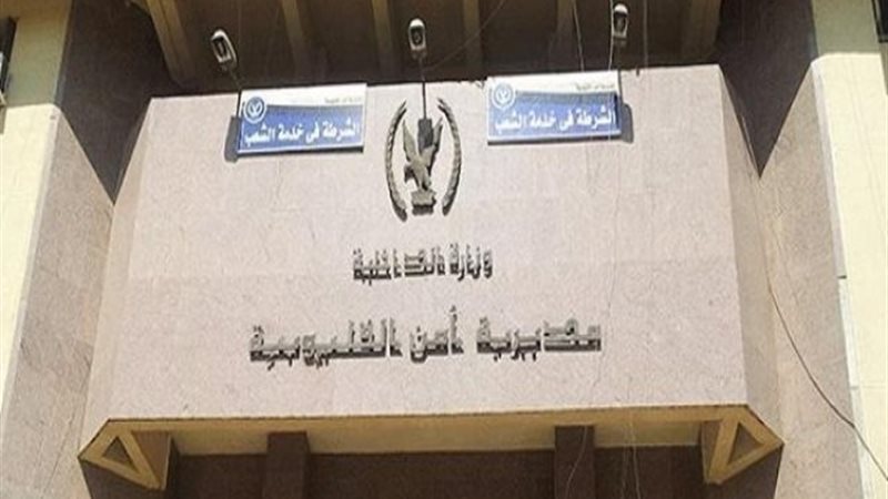 امن القليوبية