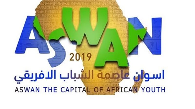 ملتقي الشباب العربي
