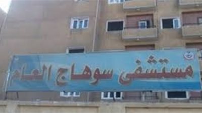 أطلق النار على شقيقة واتهم جاره في سوهاج.. والسبب صادم