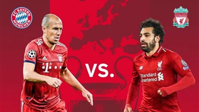 تاريخ مباراة ليفربول وبايرن ميونيخ في دوري أبطال أوروبا
