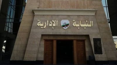 إحالة 10 موظفين من شركة مياه الإسكندرية إلى النيابة 
