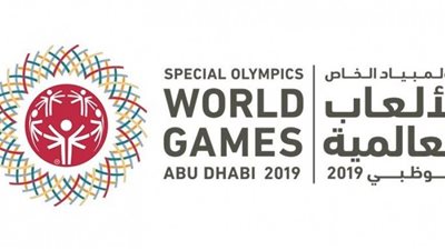 حفل الألعاب العالمية للأولمبياد الخاص في أبو ظبي.. بث مباشر
