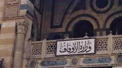 بالأسماء.. وزارة الأوقاف تعلن بدء اختبارات مرافقي بعثة الحج