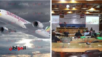 العالم في أسبوع| طائرة إثيوبية منكوبة والوفد الأوغندي في القاهرة