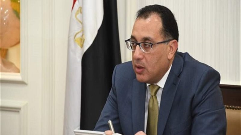 رئيس الوزراء