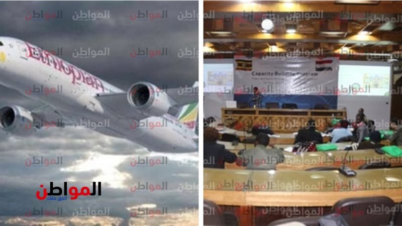 طائرة إثيوبية منكوبة