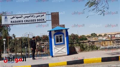 من هي عايدة التي يحرسها عسكري مرور مرسى راداميس أسوان 
