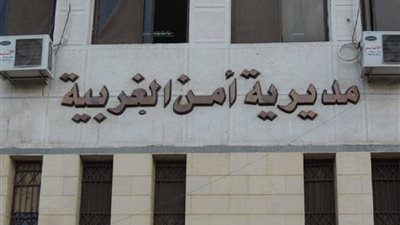 أمن الغربية يضبط 3 مسلحين لاتهامهم بقتل سائق 