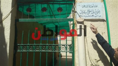 صور| أهم أحداث المنوفية في أسبوع