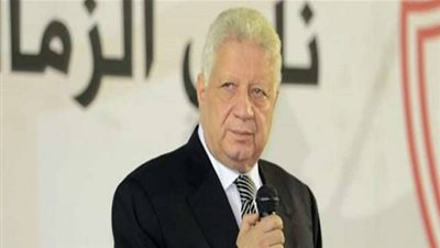 الزمالك يوضح موقفه من تأمين الفريق في الجزائر خوفًا من الجماهير
