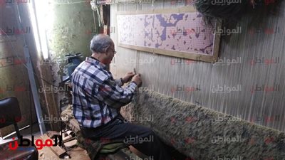 فيديو| «عم مصطفى»: «شقيت» في صناعة السجاد و«ما خدتش مقابل»