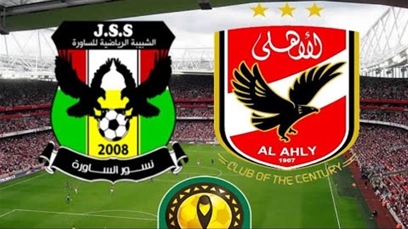 مباراة النادي الأهلي