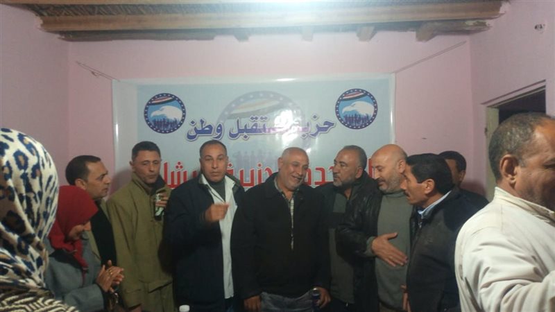 مستقبل وطن بكفر الشيخ