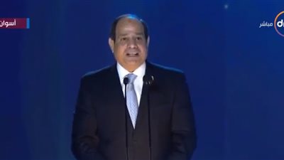 عاجل| كلمة الرئيس السيسي في احتفالية تسلم مصر رئاسة الاتحاد الإفريقي 