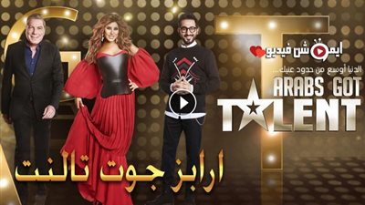 ننشر كواليس حلقة الليلة من برنامج  