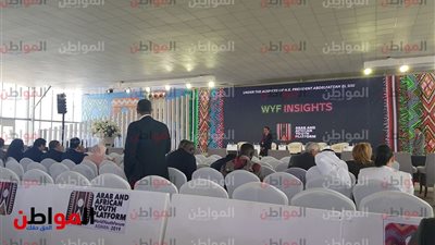 صور| منتدى الشباب العربي الإفريقي 2019 ..تجهيزات الجلسة الافتتاحية