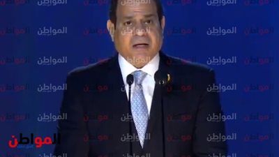 الرئيس السيسى يعترف بأمر خطير فى منتدى الشباب العربي الإفريقي 2019