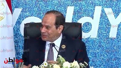 بعد مقاطعته .. الرئيس السيسي لـ مقدم الدائرة المستديرة :«متتخضش»