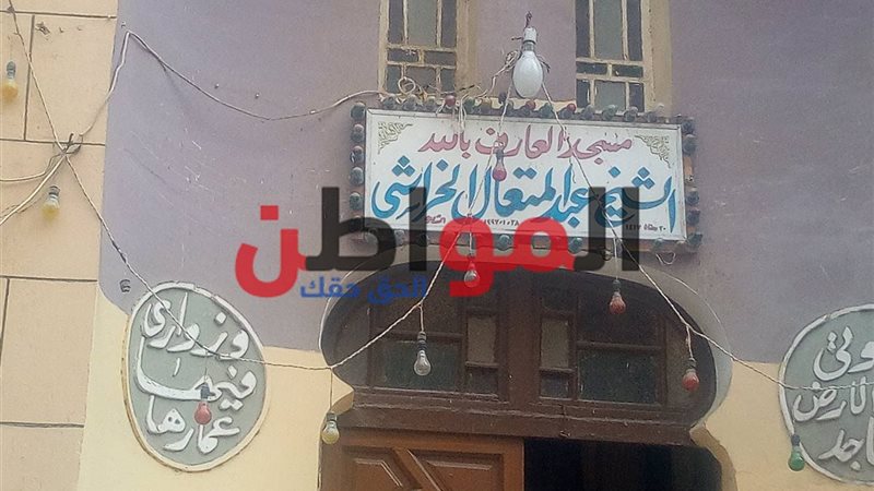 ضريح سيدي عبد المتعال
