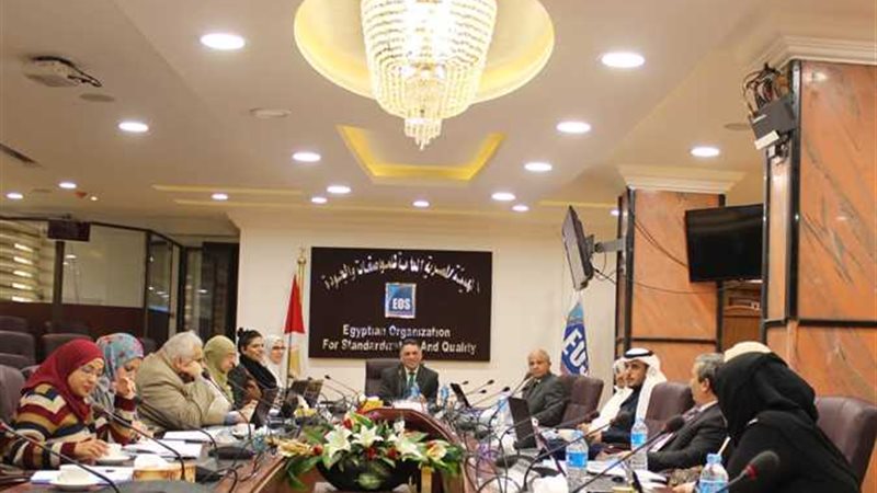 الهيئة المصرية العامة