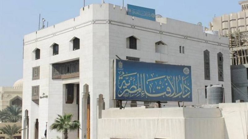  سرقة حساب دار الإفتاء