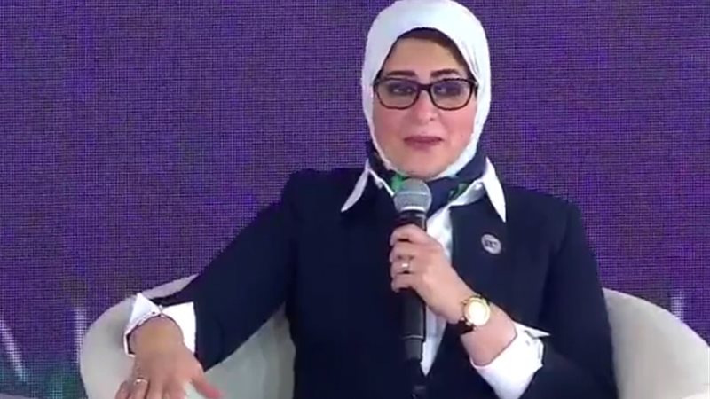 وزيرة الصحة