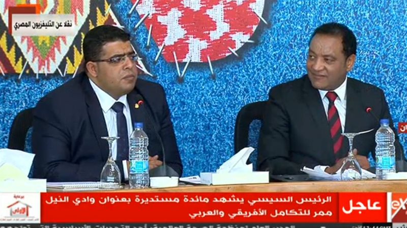  المائدة المستديرة