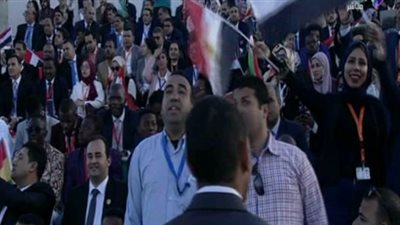 أعلام مصر ترفرف في الجلسة الختامية لـ منتدى الشباب العربي والإفريقي 2019