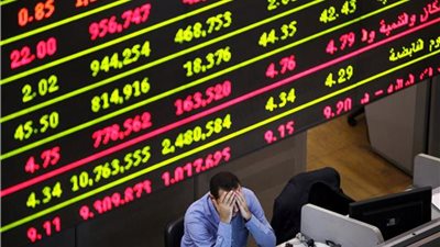 تراجع «غير مشهود» يصيب مؤشرات البورصة المصرية فى الختام