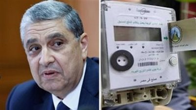 وزير الكهرباء يتفقد منظومة العدادات مسبوقة الدفع