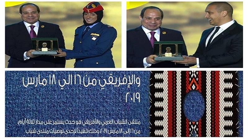 ملتقى الشباب العربي