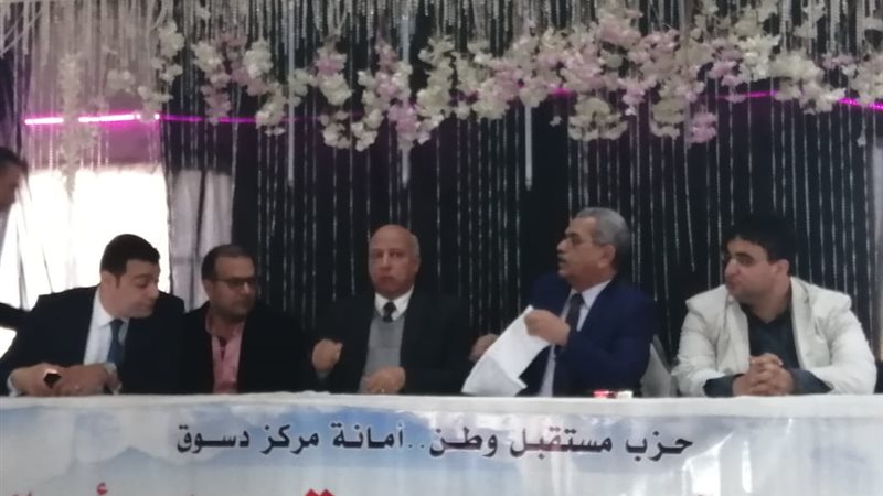 مستقبل وطن ينظم 5
