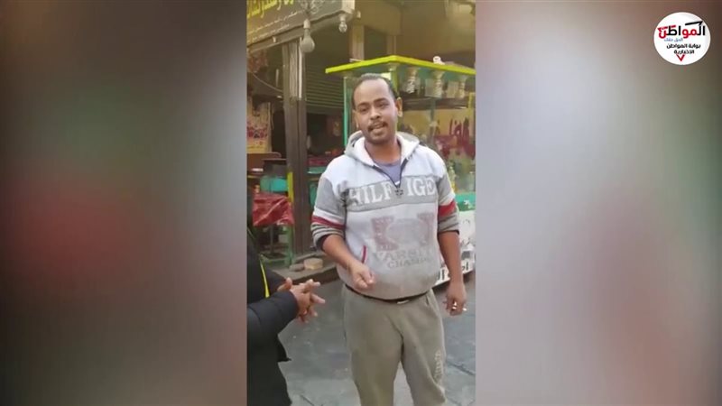 بائع كشري