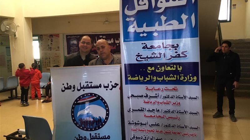 مستقبل وطن ينظم قافلتين