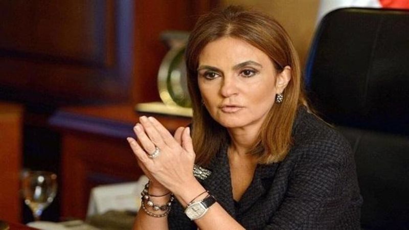 وزيرة الاستثمار